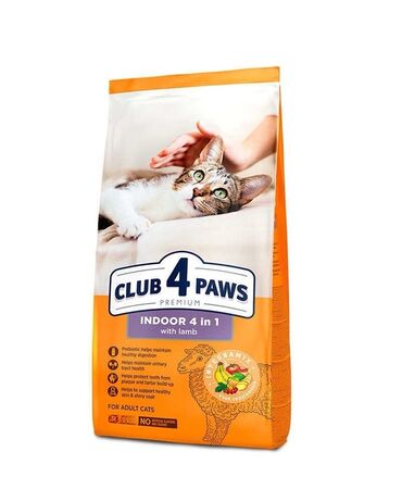 pişik tasma: Məhsul: Club 4 Paws Premium – Indoor 4 in 1 (with lamb) başqa