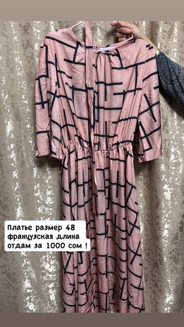 вечернее платье франция: Күнүмдүк көйнөк, Узун модель, L, 4XL