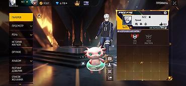 fire: Игровой аккаунт Free Fire Основное: - Уровень аккаунта: 23 - — 4