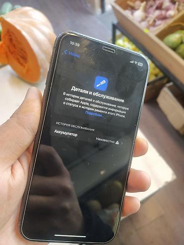 li 7 max: IPhone 11, Б/у, 64 ГБ, Черный, Защитное стекло, Чехол, 100 % — 7