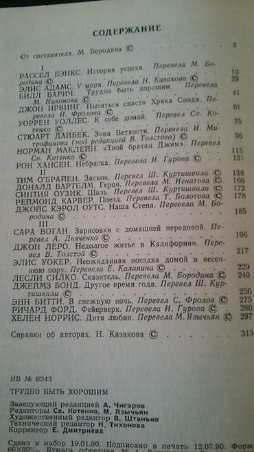 книги баку: Книги. Чтобы посмотреть все мои обьявления, нажмите на имя продавца — 2