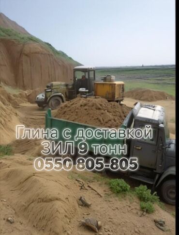 Другое: Бесплатная доставка — 4