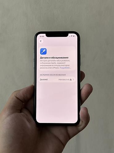 iphone air: IPhone 11 Pro, Б/у, 256 ГБ, Matte Midnight Green, Защитное стекло, Чехол, 95 % — 4
