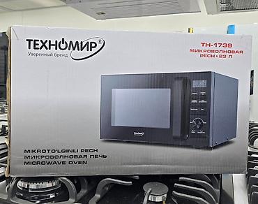 микроволновка техномир отзывы: Микроволновка, Новый, Самовывоз, Платная доставка — 1