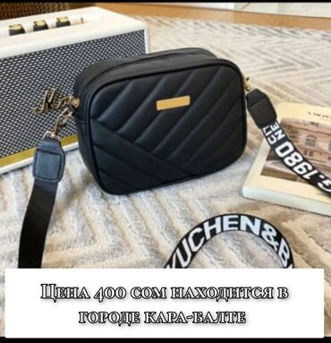 Сумки: Классическая сумка, Материал: Искусственная кожа, Стеганая модель, Женские