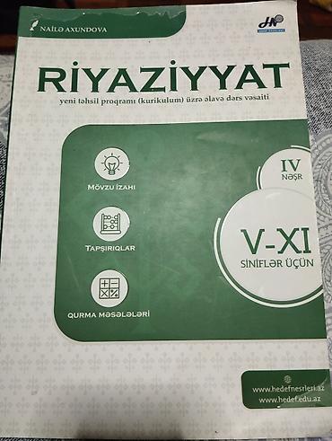 Testlər: Riyaziyyat ders vesaiti 4_cu nesr 5_ci11-ci sinifler ucun — 1