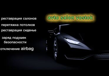 переводчик с кыргызского на русский по фото: Автосалонду жаңылоо, баруу менен