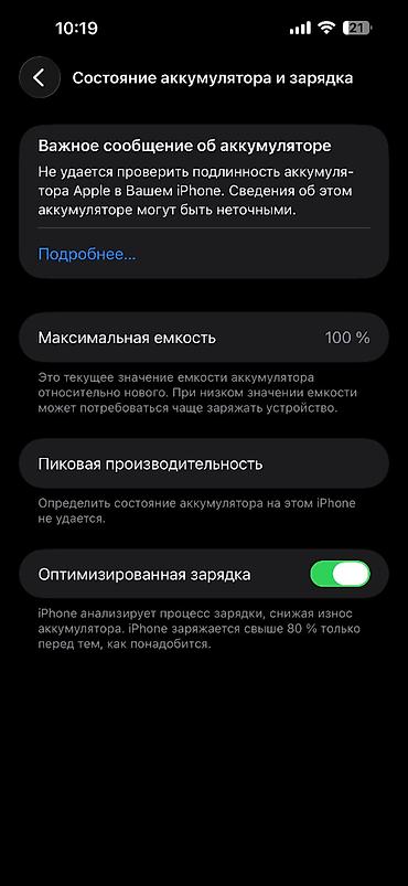 6s iphone: IPhone 14 Pro Max, Deep Purple — 2