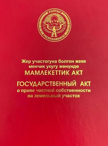 сдаю помещение город ош: Дом, 80 м², 4 комнаты, Агентство недвижимости, Старый ремонт