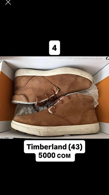 bally: Мужская обувь 43,44 размеры Вся обувь оригинал, низкие цены! 1. Nike — 5