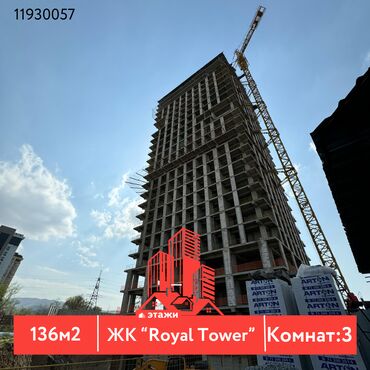 Продажа квартир: 3 комнаты, 136 м², Индивидуалка, 6 этаж