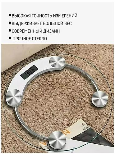 weight scale: Напольные весы Электронные, Стекло, 180 кг — 2