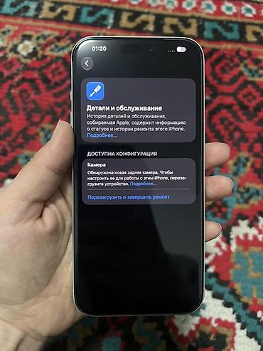 sony a5000: IPhone 17 Pro Max, 256 ГБ, цвет серебристый (корпус светлый), с — 4