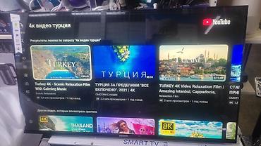 Телевизоры: Телевизоры с интернетом, Установкой на стену!! Новое поступление — 9