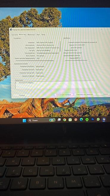 Ноутбуки и аксессуары: Acer Nitro V 15 oyun/iş laptopu Xüsusiyyətlər: - Ekran: 15.6" Full HD — 5
