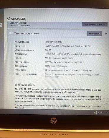 l1800 epson printer: İşlənmiş HP Pavilion, 15.6 ", Intel Core i5, 256 GB — 2