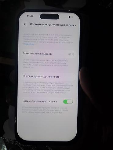 thinkpad t14s: IPhone 14 Pro, модель MPXV3KH/A (серийный номер на фото). На iOS 26.6 — 5