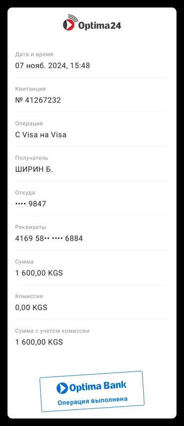 Заборы и ограждения: Заборы и ограждения — 16