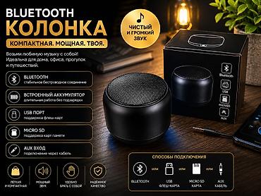 jbl clip 4: 🔈Bluetooth-колонка — компактная и мощная. 💵Цена 800 сом 🚚Есть — 3