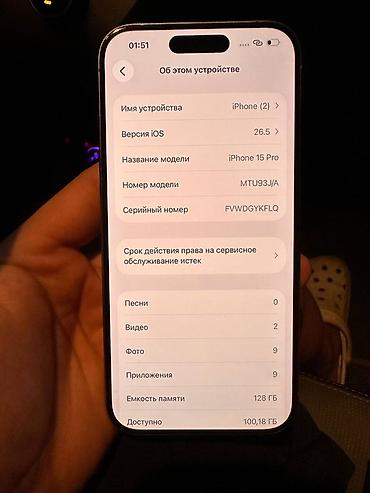 iphone 10plus: IPhone 15 Pro, Б/у, 128 ГБ, Natural Titanium, Чехол, 100 % — 4