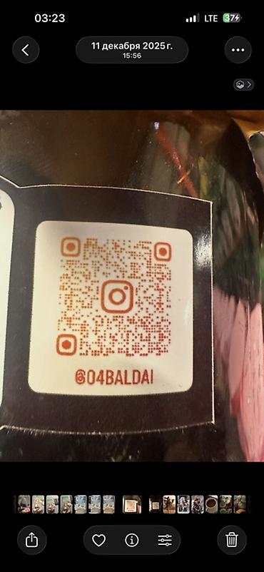 Мёд: Натуральный мёд в банках, несколько вкусов. Ассортимент: - Майский — 20