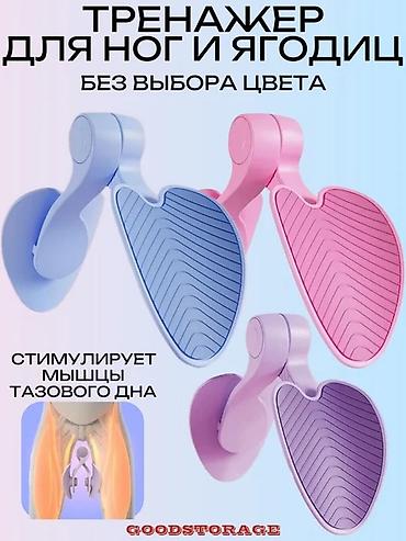 power band: Массажер Dyson, Новый — 2