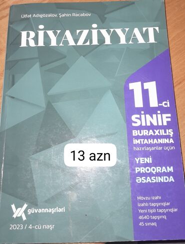 riyaziyyat 11: Güvən nəşriyyatı 11 ci sinif riyaziyyat