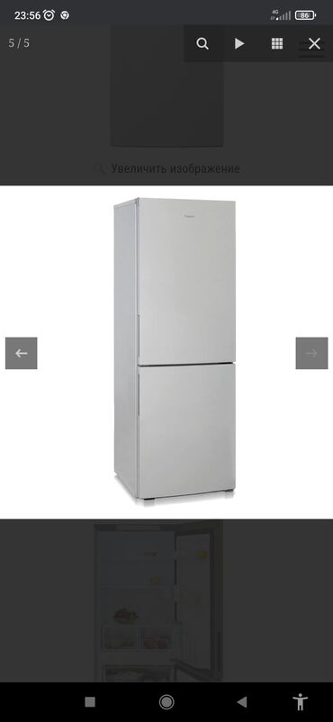 пасуда бишкек: Муздаткыч Biryusa, Жаңы, Эки камералуу, De frost (тамчы), 60 * 175 * 60 lalafo.kg да пасуда бишкек: Муздаткыч Biryusa, Жаңы, Эки камералуу, De frost (тамчы), 60 * 175 * 60