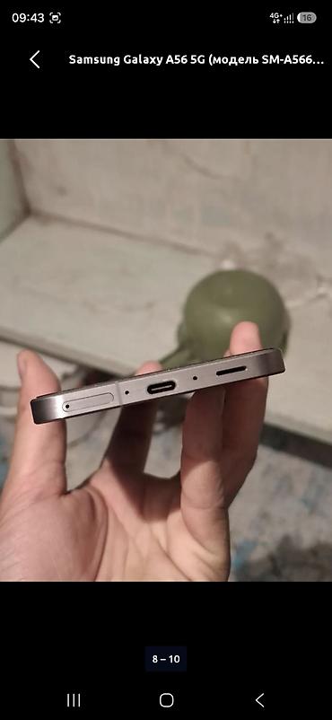 argb controller: Samsung Galaxy A56 5G, Б/у, 128 ГБ, цвет - Серый, 2 SIM — 5