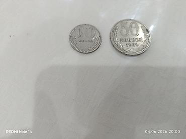 kohne pullar: 50 Qəpik, 1969 il — 1