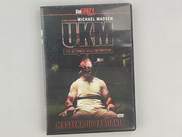 Film, stan - Bardzo dobry