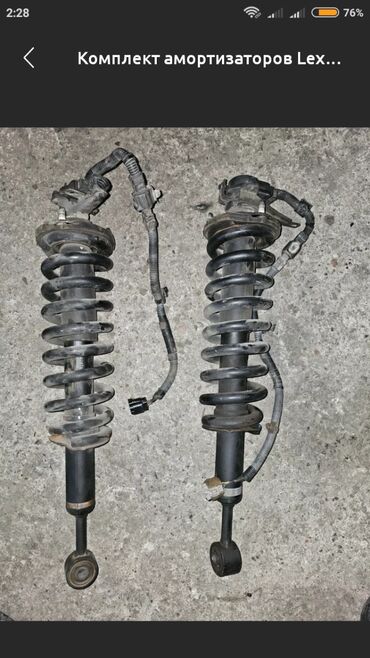 Амортизаторы, пневмобаллоны: Задний амортизатор, Передний амортизатор, Комплект амортизаторов Lexus 2007 г., Б/у, Оригинал, Япония — 3