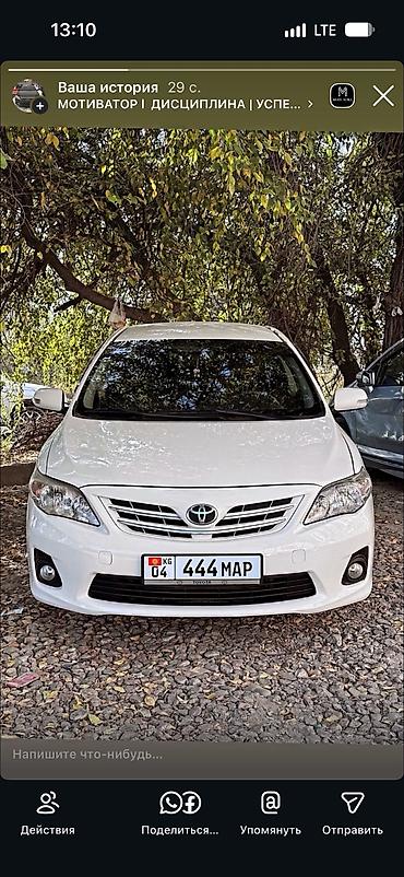 авто без прав: Toyota Corolla: 2011 г., 1.6 л, Автомат, Бензин, Седан — 1