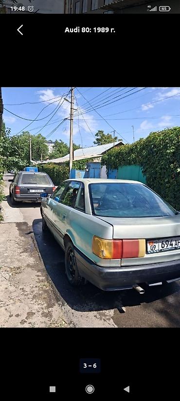 Audi: Audi 80: 1989 г., Седан — 3