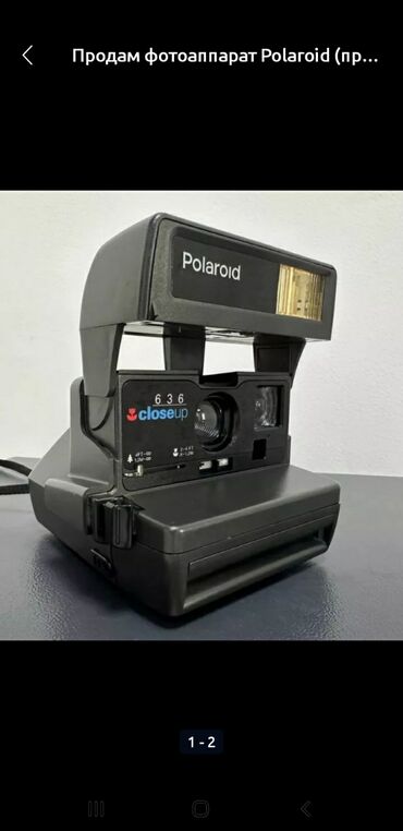 polaroid: Продам фотоаппарат Полароид город Ош