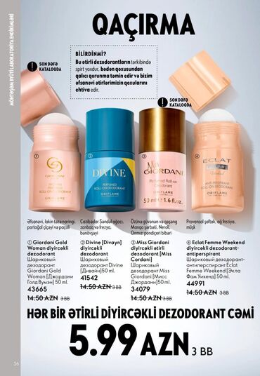 Manikür və pedikür məhsulları: Oriflame gözəllik və şəxsi qulluq məhsulları - Feet Up Expert — 55
