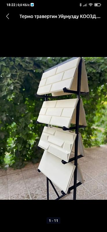 Фасадные плиты Сары-Таш (Травертин): Термоплитка из травертина, представленная в различных оттенках — 7