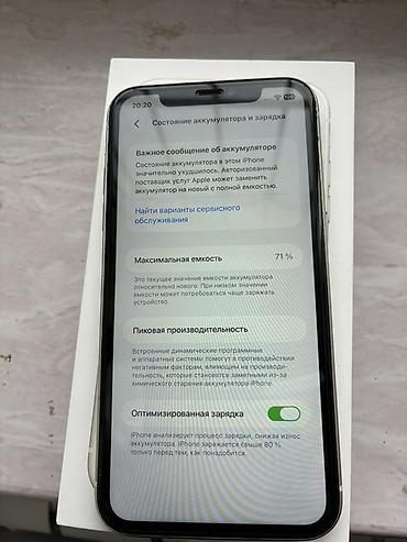 iphone 11 ağ: IPhone 11, Ağ, Face ID — 8