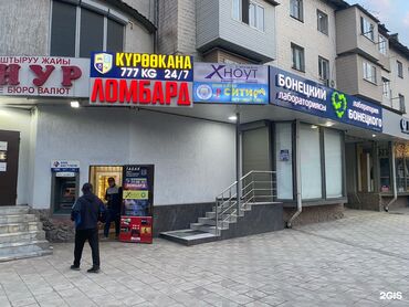 долгосрочная аренда ош квартир: 1 бөлмө, 38 кв. м, Эмереги менен