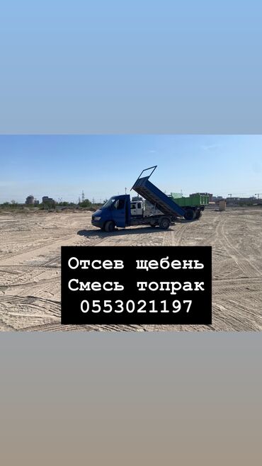 водоэмульсионная краска 15 кг цена бишкек: Отсев, Для бетона, Оптом, Камаз, Хово, Спринтер