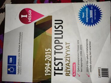 познание мира 4 класс мсо 2: Riyaziyyat test toplusu 1994-2015 1-ci hissə (TQDK)