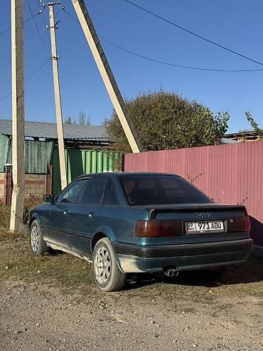 Audi: Audi 80: 1992 г., 2 л, Седан — 2