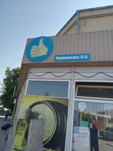 Рестораны, кафе: Сдается помещение 120 кв.м. под общепит. Природный газ, электричество
