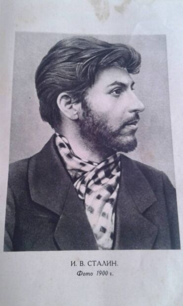 Digər kitablar və jurnallar: Разные книги: "Краткая биография Сталина" Москва 1947 год - 100 манат — 5