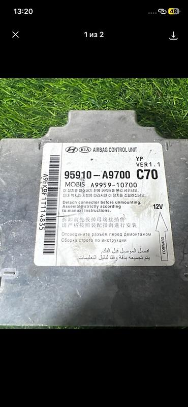forward: Блок управления SRS (Airbag Control Unit) для Kia Carnival YP — 2