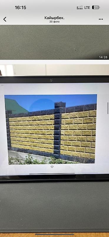 Пескоблок: Пескоблок Рваный, Заборный, 150x400x200, Платная доставка — 24