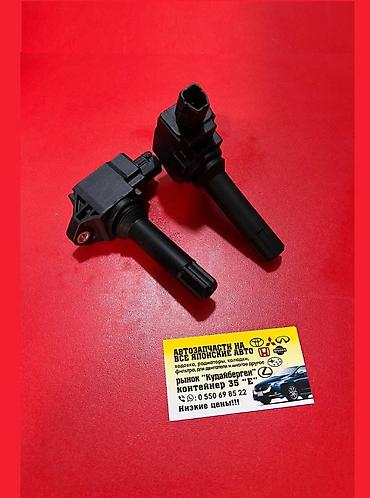 Другие автозапчасти: Катушка зажигания SUBARU 2014 по 2023 г — 2
