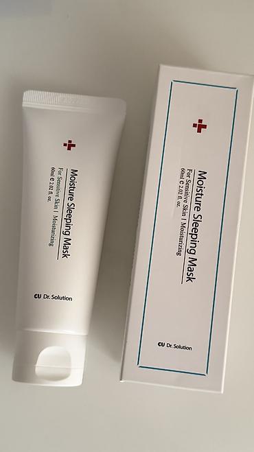 ожог: Продаются нашумевшие ночные маски (крем) от CU SKIN. Наносится как — 1