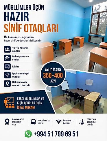 Аренда комнат: Müəllimlər üçün hazır sinif otaqları – öz kursunuzu açmadan — 1