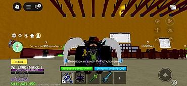 допер кой: Аккаунт Roblox: Blox Fruits (ур. 2800, v31.4.0) Состав и ключевые — 5